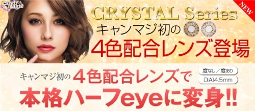 bnr_crystal3