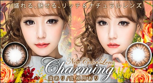 charming_top3