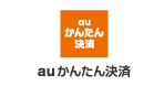 logo_au
