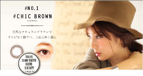 chicbrown