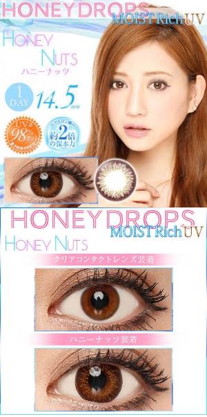 honeydropsmoistrichuvnuts3