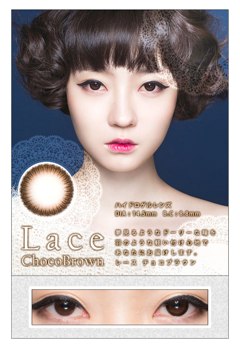 lace_chocobrown