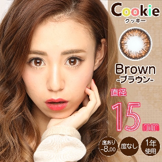 cookiebrown-1