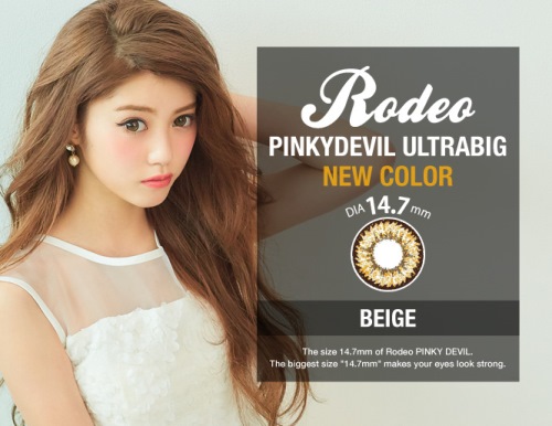 rodeo_pinkydevil_ultrabig_beige